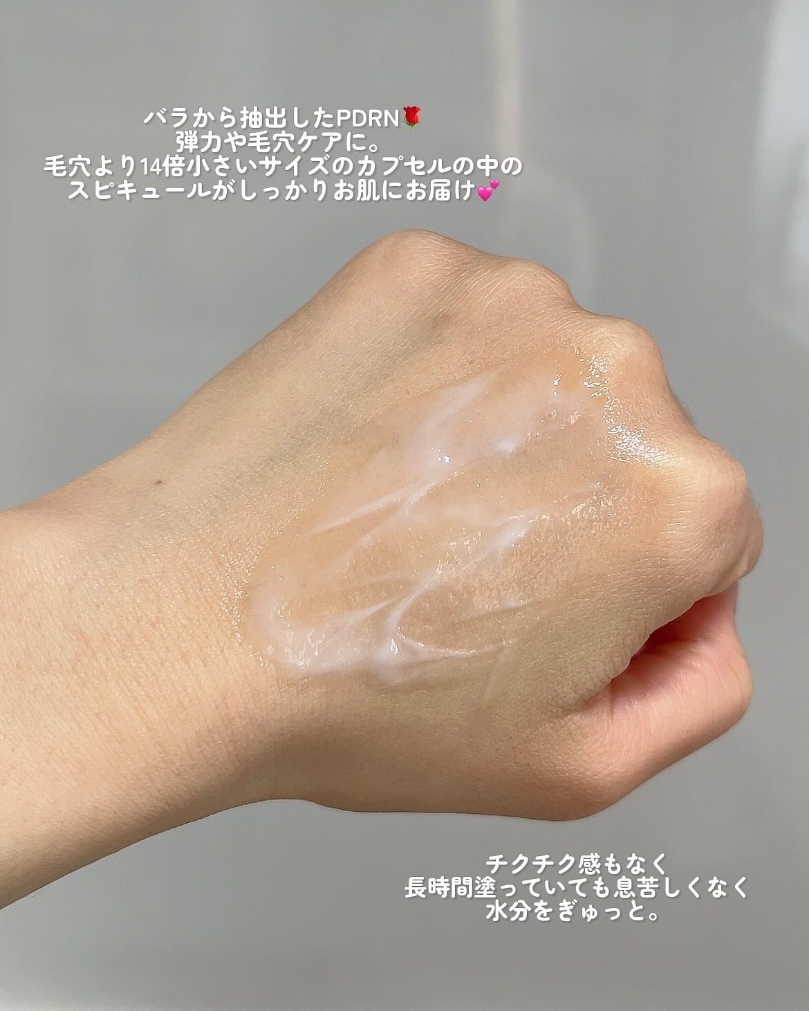 ピートピーディーアールエヌ ラッピングショット フィールオフマスク/One-day's you/シートマスク・パックを使ったクチコミ（2枚目）