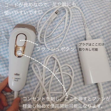 ブラウンシルクエキスパート （光美容器）/ブラウン/家庭用脱毛器を使ったクチコミ（3枚目）