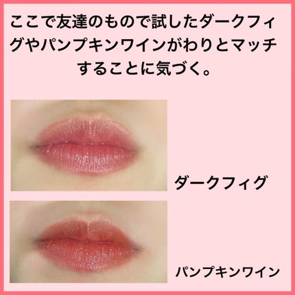 彩帆(さほ) on LIPS 「そのパーソナルカラー合ってますか?3回目でやっとわかりました…..」(5枚目)