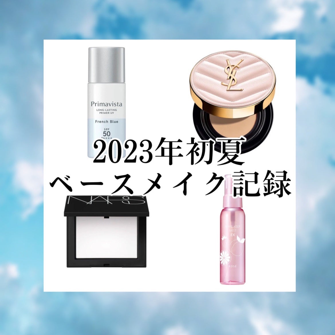ライトリフレクティングセッティングパウダー プレスト N/NARS/プレストパウダーを使ったクチコミ(1枚目)