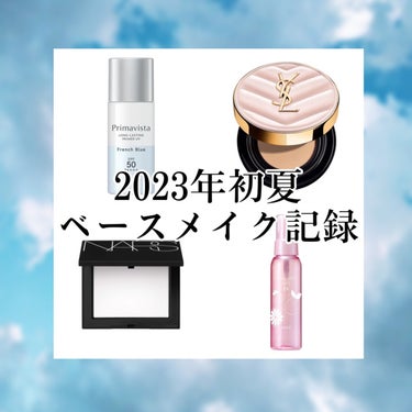 ラディアント タッチ グロウパクト B20/YVES SAINT LAURENT BEAUTE/クッションファンデーションを使ったクチコミ（1枚目）