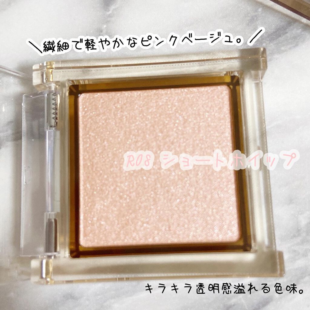 アイプランナー/excel/単色アイシャドウを使ったクチコミ(3枚目)