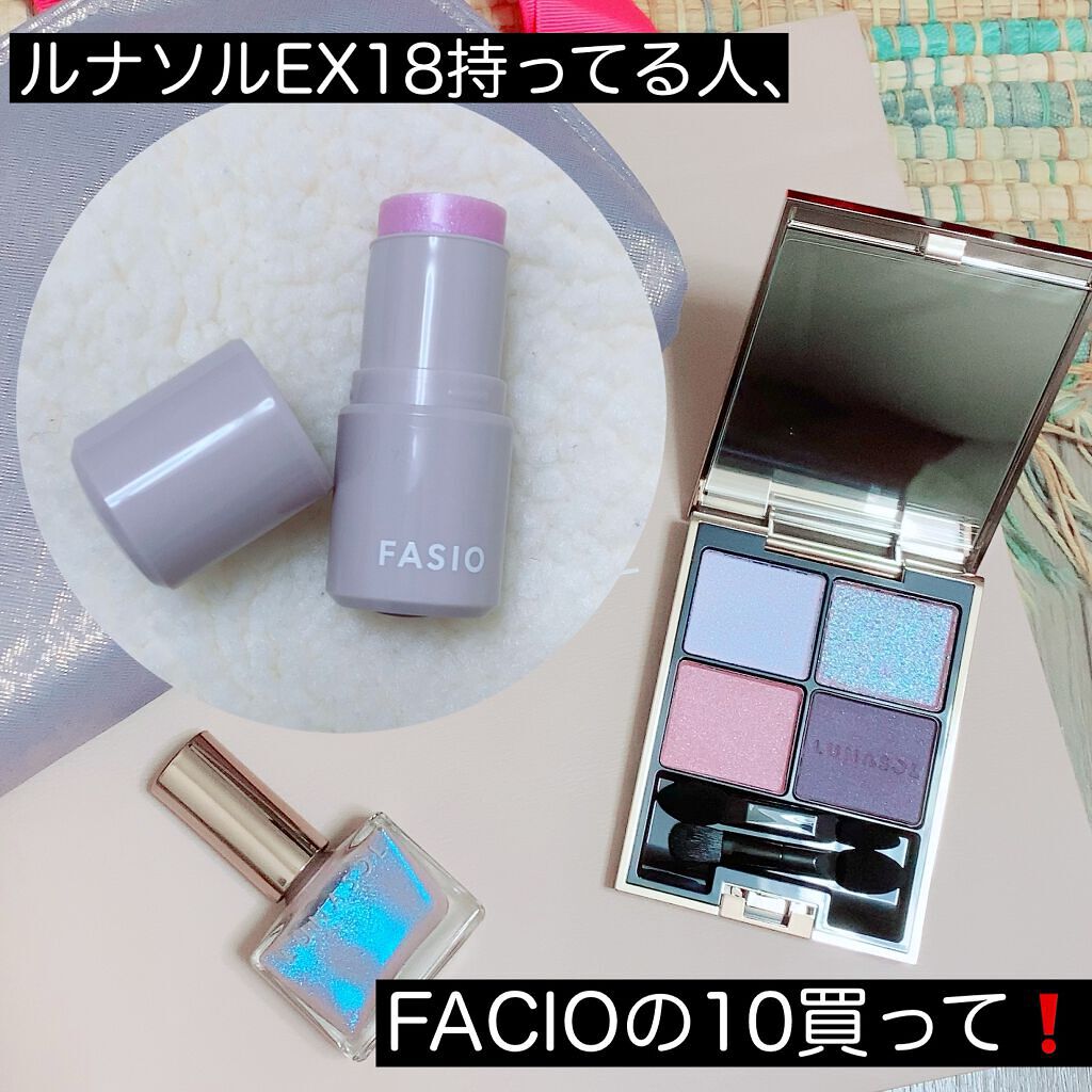 マルチフェイス スティック/FASIO/ジェル・クリームチークを使ったクチコミ（1枚目）