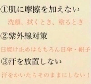 エビアン フェイシャルスプレーのクチコミ「は、お金のかからない（もしくはバイトをしていない学生さんのお小遣いでも大丈夫くらいコスパが良い.....」（2枚目）