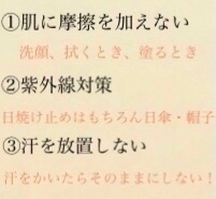 フェイシャルスプレー/エビアン/ミスト状化粧水を使ったクチコミ(2枚目)