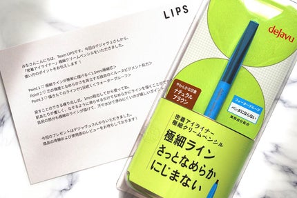 「密着アイライナー」極細クリームペンシル/デジャヴュ/ペンシルアイライナーを使ったクチコミ(2枚目)