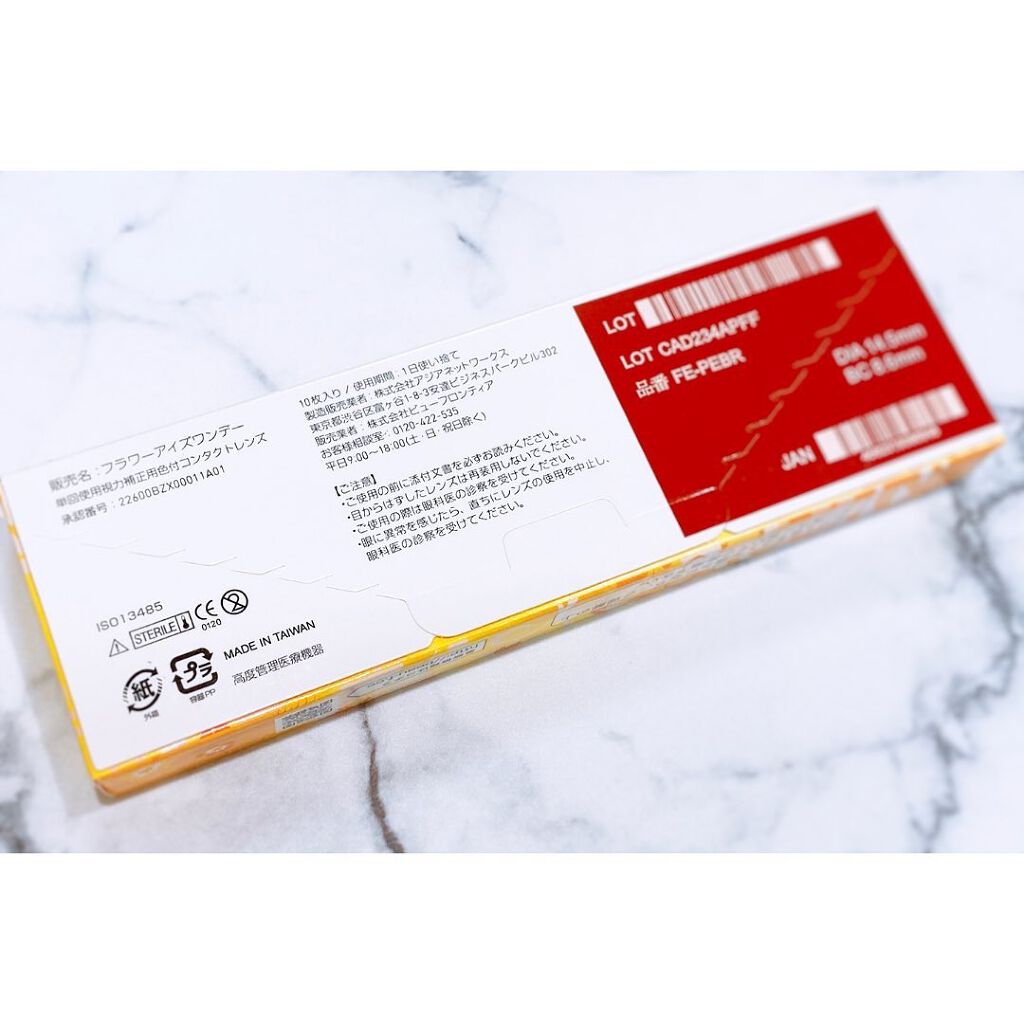 フラワーアイズ ワンデー/株式会社ビューフロンティア/ワンデー(1DAY)カラコンを使ったクチコミ(2枚目)