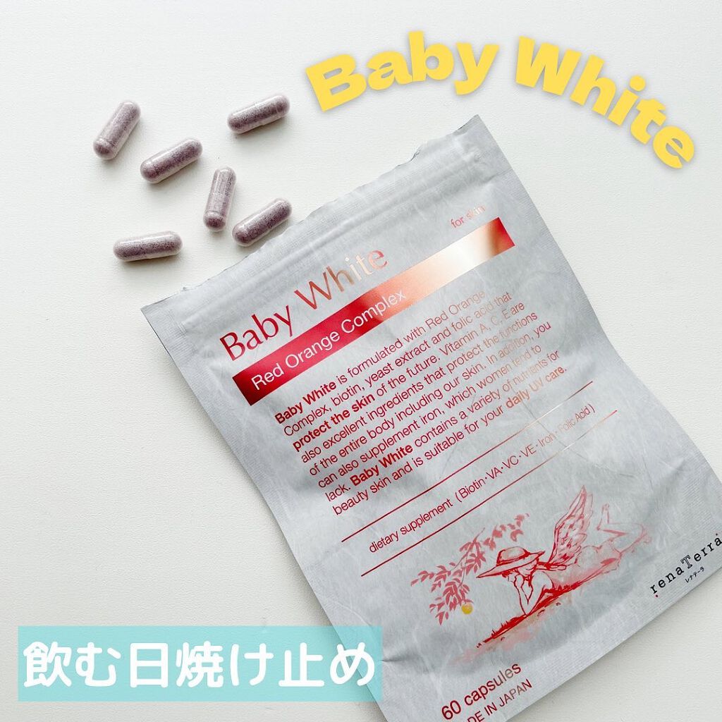 Baby White 60粒/renaTerra/美容サプリメントを使ったクチコミ（1枚目）