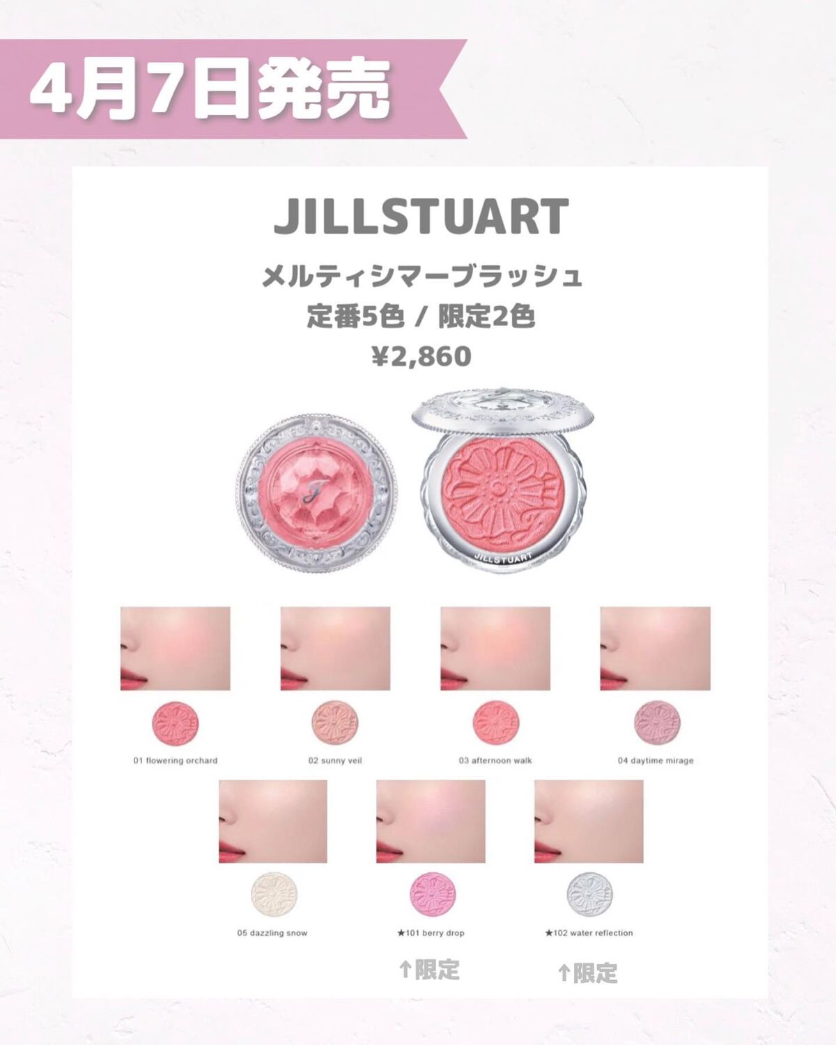 フィットミー リキッドファンデーション R/MAYBELLINE NEW YORK/リキッドファンデーションを使ったクチコミ(5枚目)