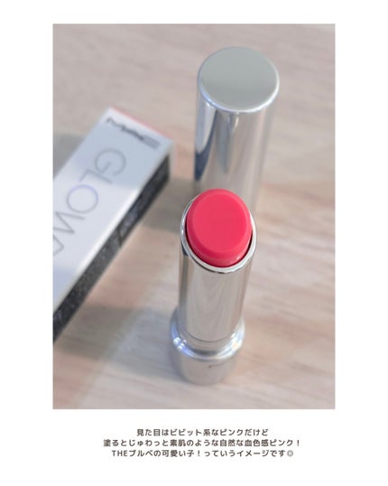 グロー プレイ テンダートーク リップ バーム/M・A・C/リップバームを使ったクチコミ(3枚目)