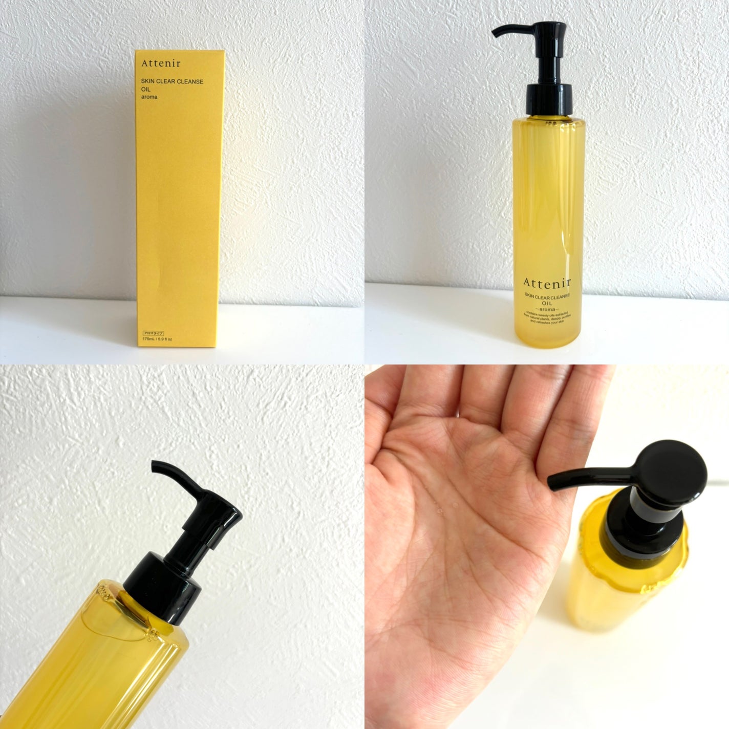 センテラ ライトクレンジングオイル/SKIN1004/オイルクレンジングを使ったクチコミ(6枚目)