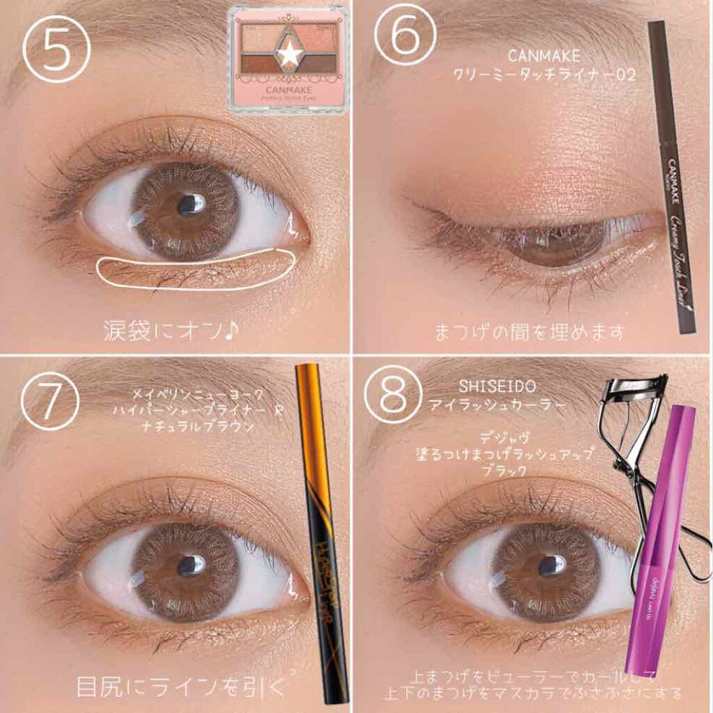 【旧品】パーフェクトスタイリストアイズ/キャンメイク/アイシャドウパレットを使ったクチコミ（3枚目）