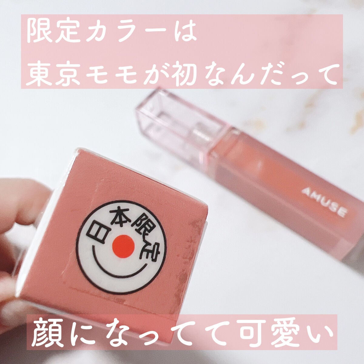 ãã¥ãŒãã£ã³ã/AMUSE/ãªãããã£ã³ãã䜿ã£ãã¯ãã³ãïŒ2æç®ïŒ