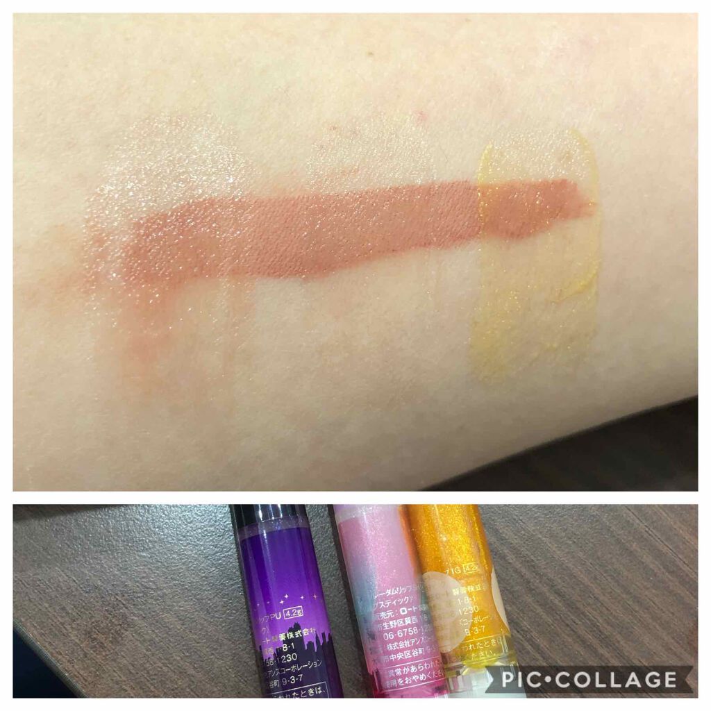 リップフォンデュ/メンソレータム/リップバームを使ったクチコミ（2枚目）