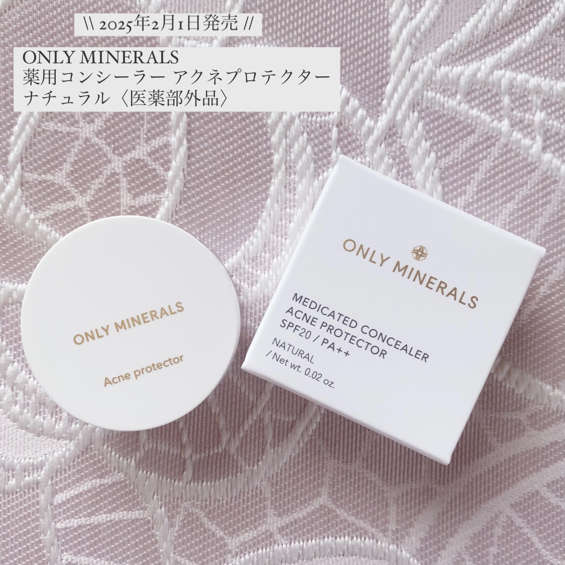 薬用コンシーラー アクネプロテクター/ONLY MINERALS/パウダーコンシーラーを使ったクチコミ（1枚目）