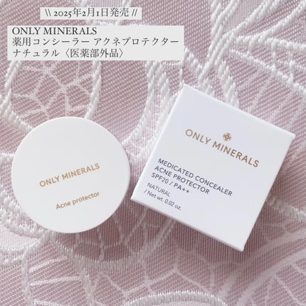 薬用コンシーラー アクネプロテクター/ONLY MINERALS/パウダーコンシーラーを使ったクチコミ(1枚目)