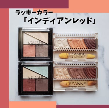 UR GLAM　VELVET EYE COLOR PALETTE/U R GLAM/パウダーアイシャドウを使ったクチコミ（1枚目）