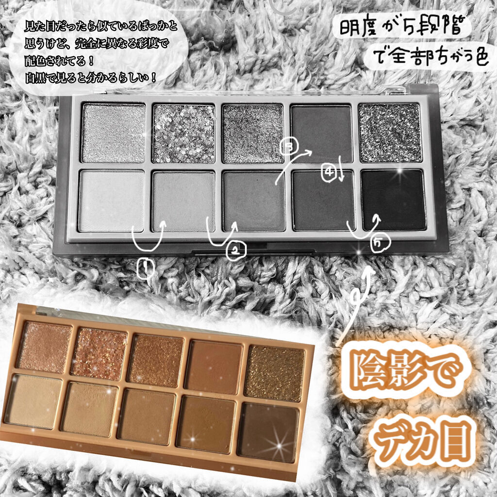 ベターザンパレット/rom&nd/アイシャドウパレットを使ったクチコミ（2枚目）