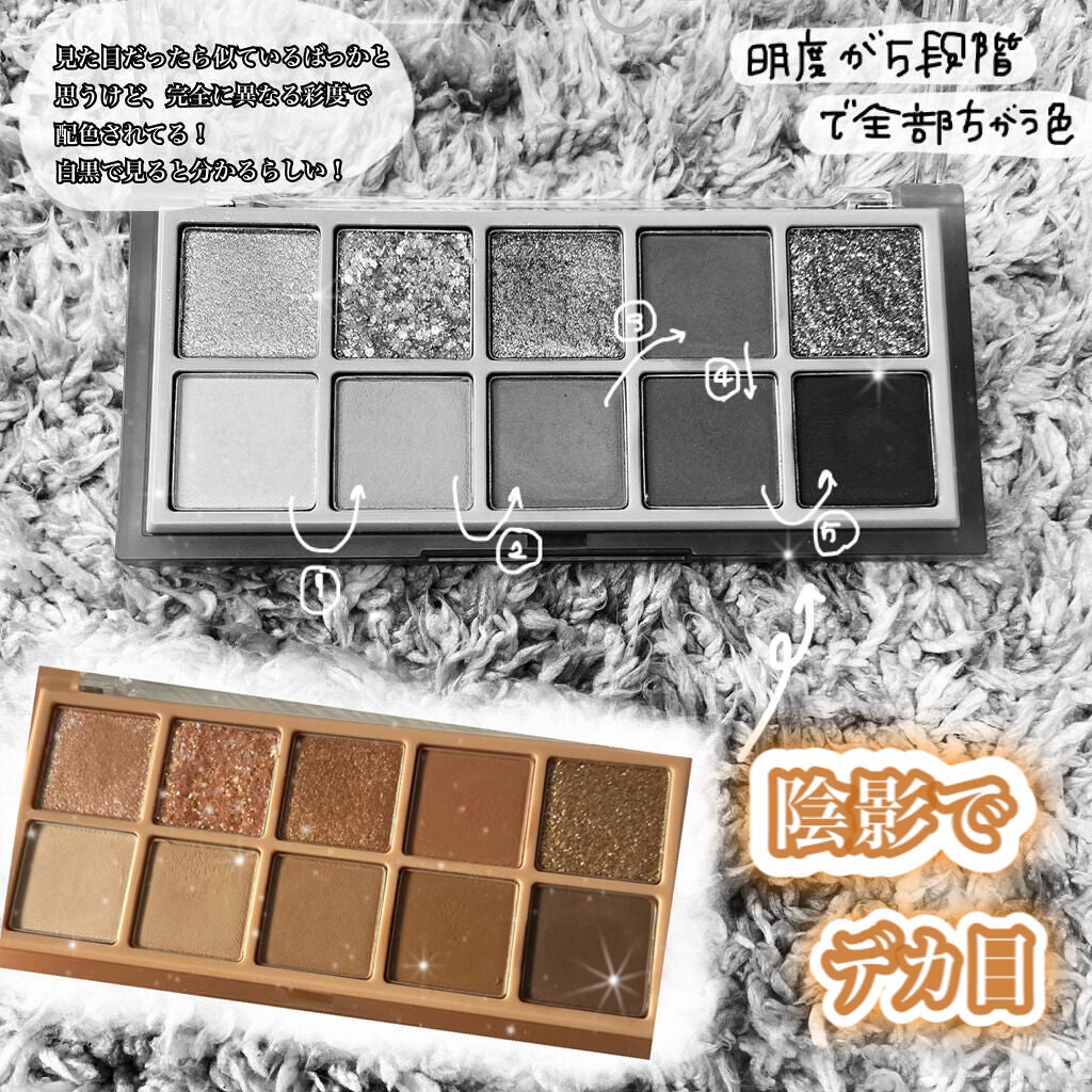 ベターザンパレット/rom&nd/アイシャドウパレットを使ったクチコミ(2枚目)