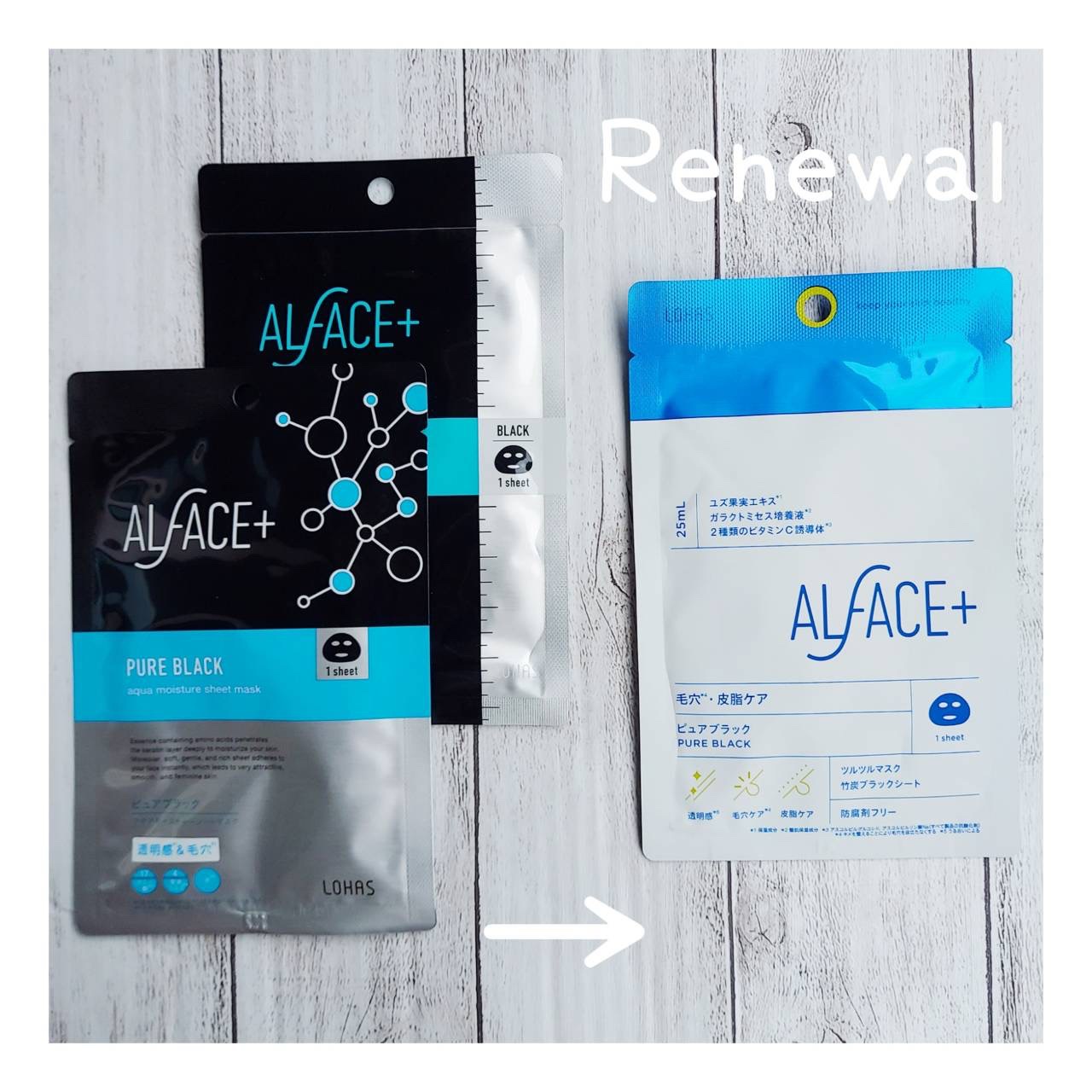 ピュアブラック アクアモイスチャー シートマスク/ALFACE+/シートマスク・パックを使ったクチコミ（1枚目）