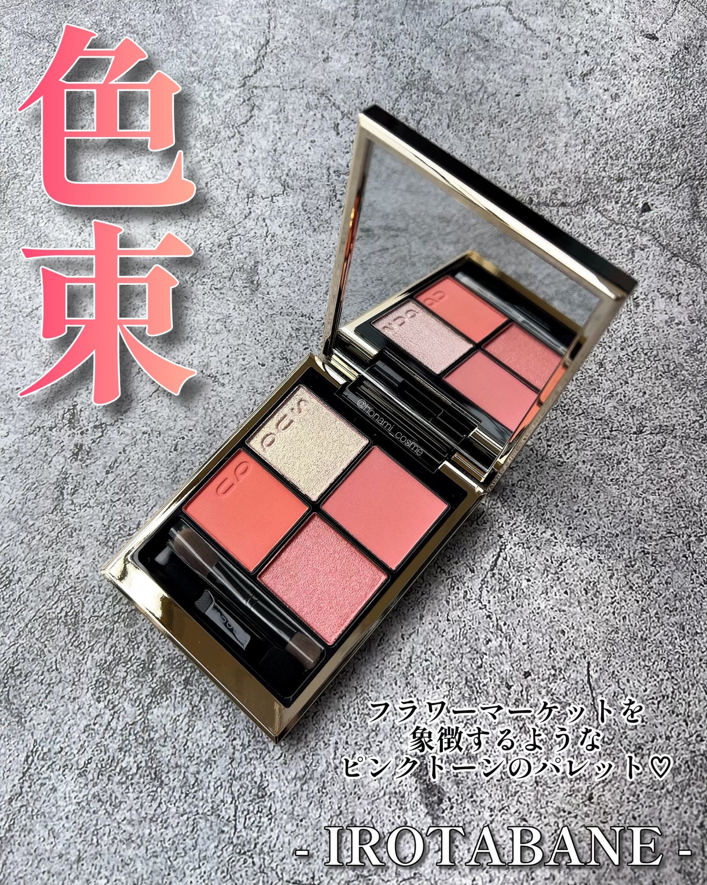 クリーミータッチライナー/キャンメイク/ジェルアイライナーを使ったクチコミ(2枚目)