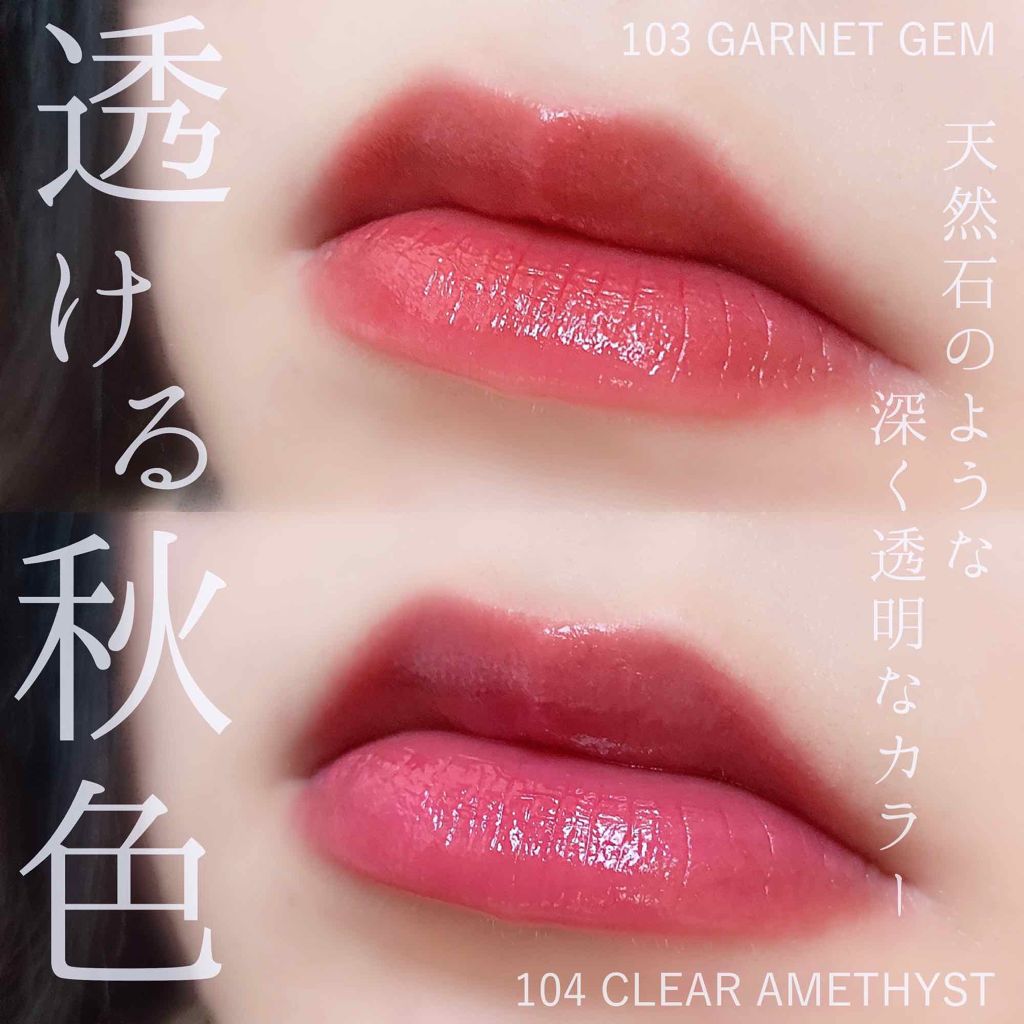 オペラ リップティント N/OPERA/リップティントを使ったクチコミ（1枚目）