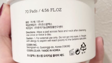 ワンステップオリジナルクリアパッド/COSRX/トナーパッドを使ったクチコミ(7枚目)