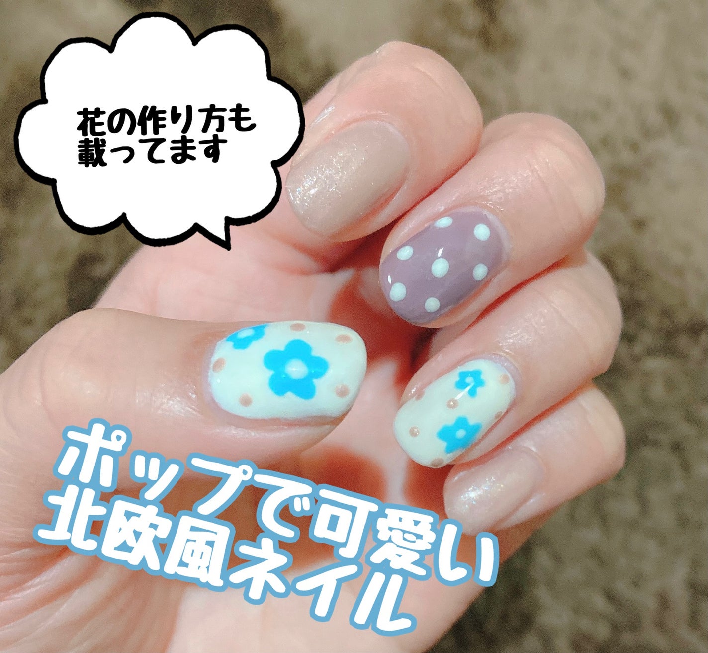 ジェルネイル/セリア/ジェルネイルを使ったクチコミ(1枚目)