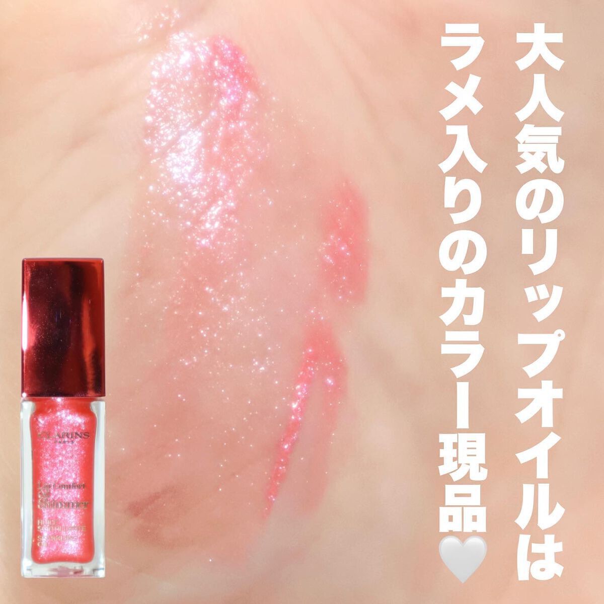 フィックス メイクアップ/CLARINS/ミスト状化粧水を使ったクチコミ(8枚目)