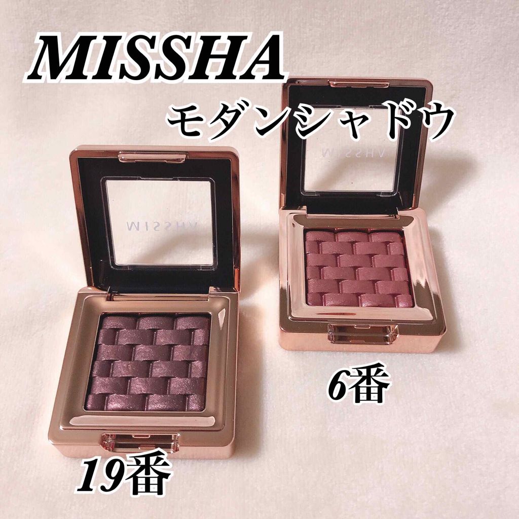 モダンシャドウ/MISSHA/単色アイシャドウを使ったクチコミ（1枚目）