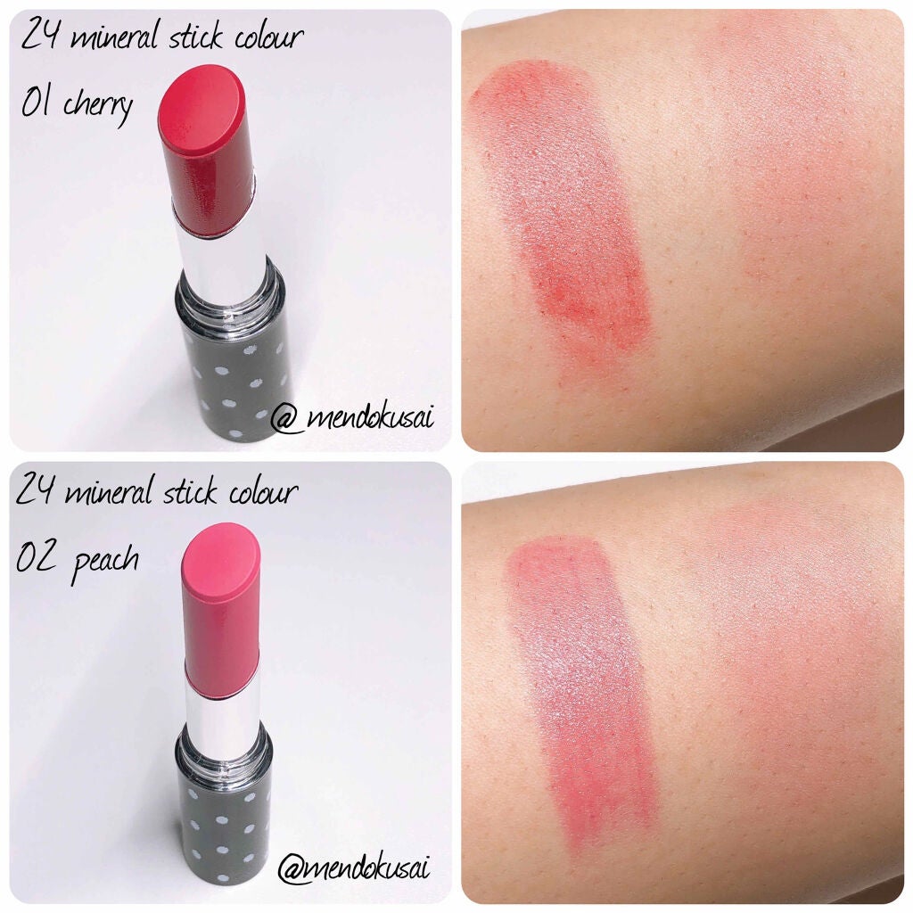 24 ミネラルスティックカラー/24h cosme/口紅を使ったクチコミ(2枚目)