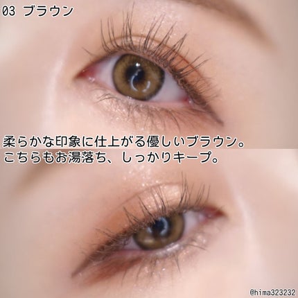 クイックラッシュカーラーER/キャンメイク/マスカラ下地を使ったクチコミ(5枚目)