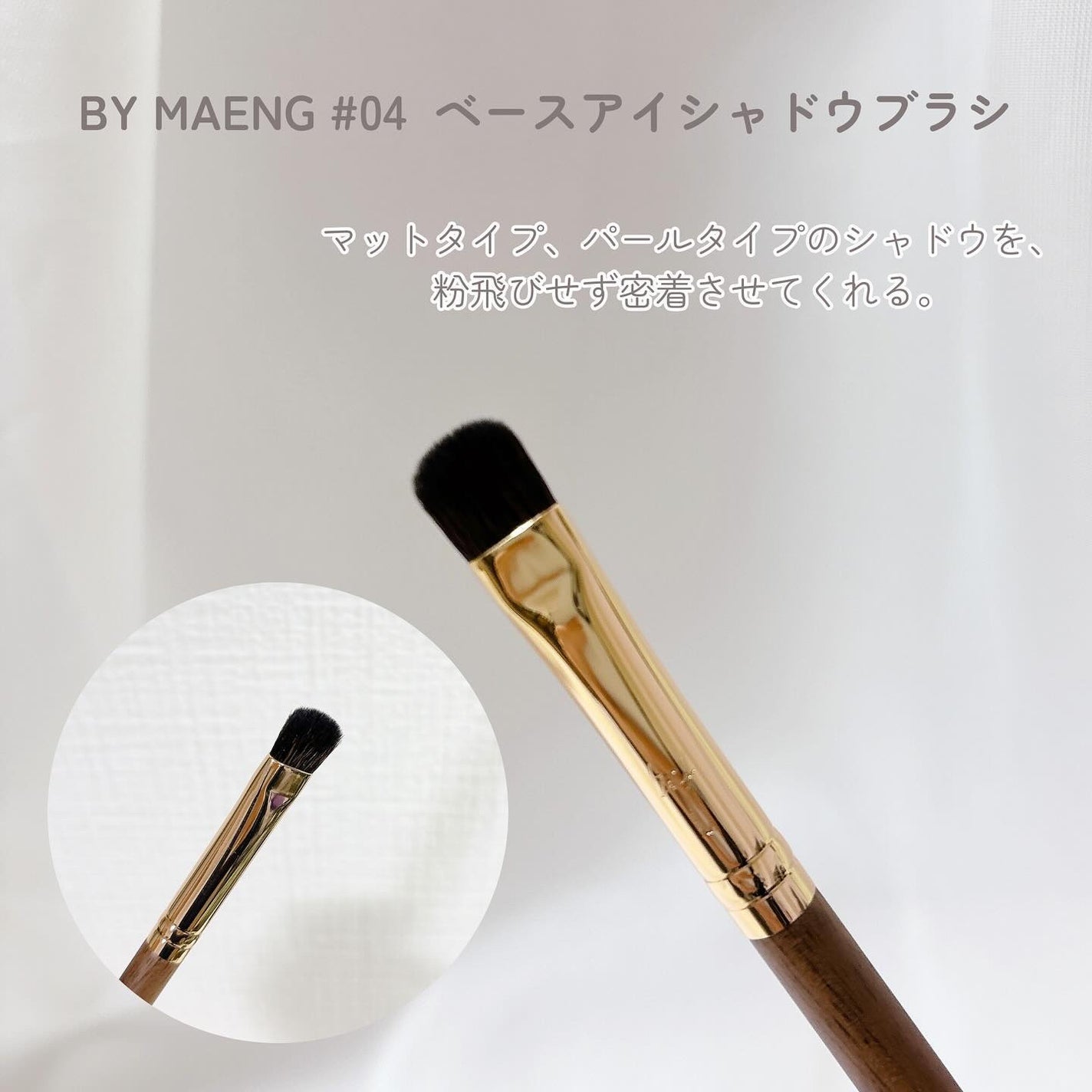 okhee 白玉ファンデーションブラシ/SOOA DOR/メイクブラシを使ったクチコミ(4枚目)