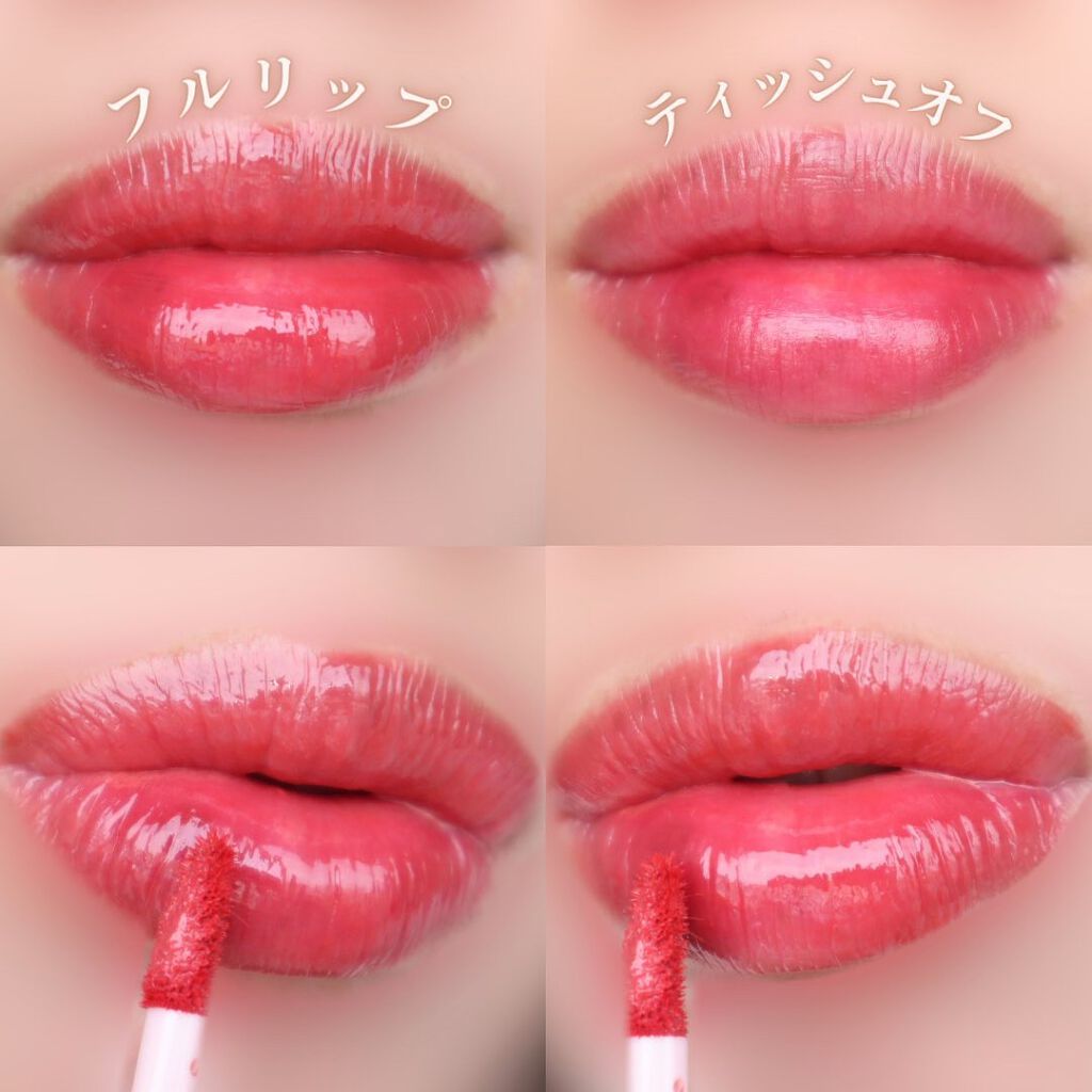 ムードアンドタッチラスターティント/Hope Girl/リップティントを使ったクチコミ(5枚目)