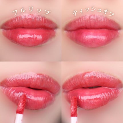 ムードアンドタッチラスターティント/Hope Girl/リップティントを使ったクチコミ(5枚目)