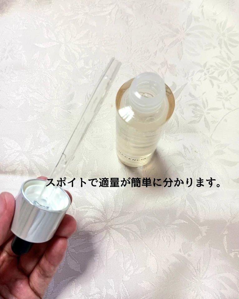 リンクル O／L　コンセントレート/DECENCIA/美容液を使ったクチコミ（3枚目）