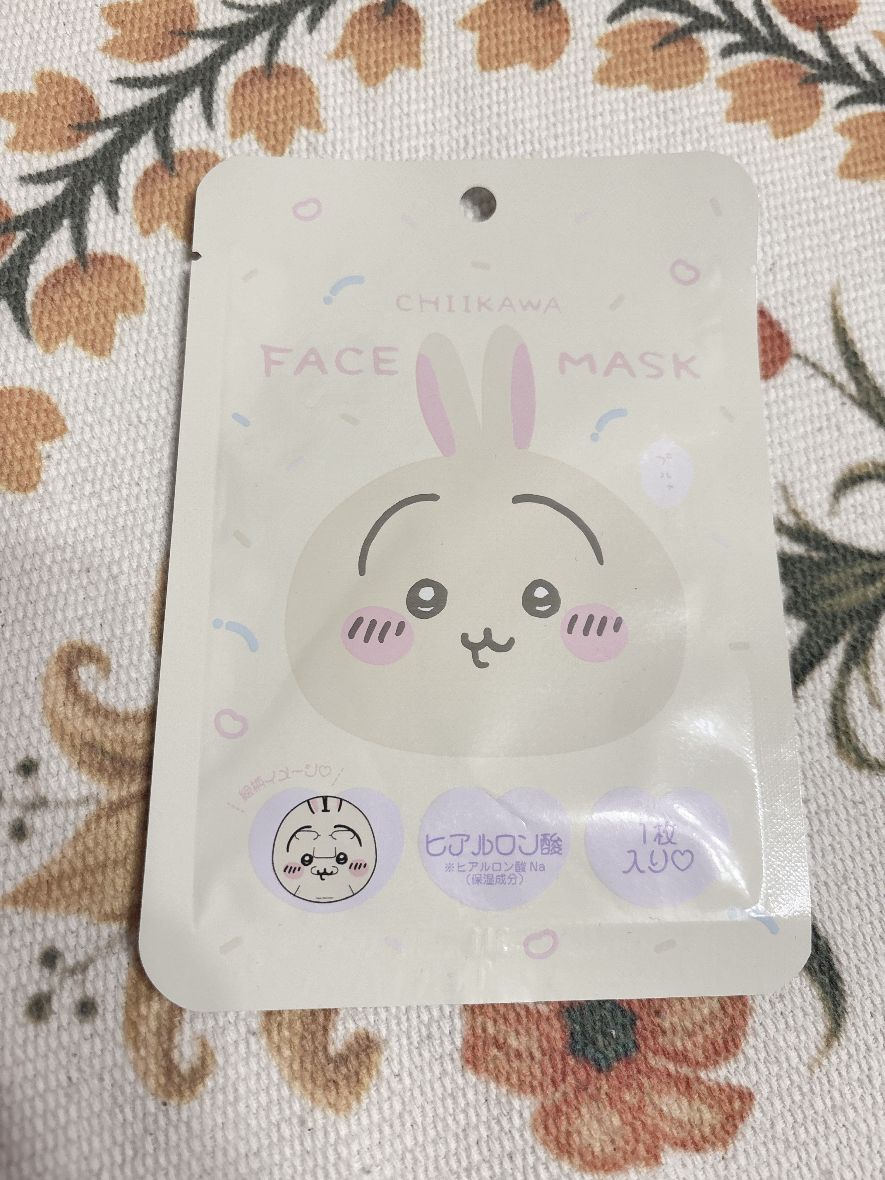 CW フェイスマスク〈 U 〉/SHOBIDO/シートマスク・パックを使ったクチコミ（1枚目）