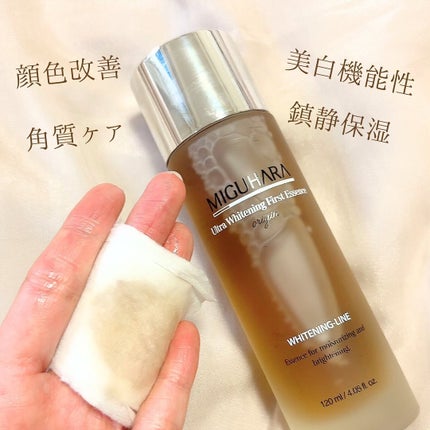 Ultra Whitening Perfect Ampoule/MIGUHARA/美容液を使ったクチコミ(2枚目)