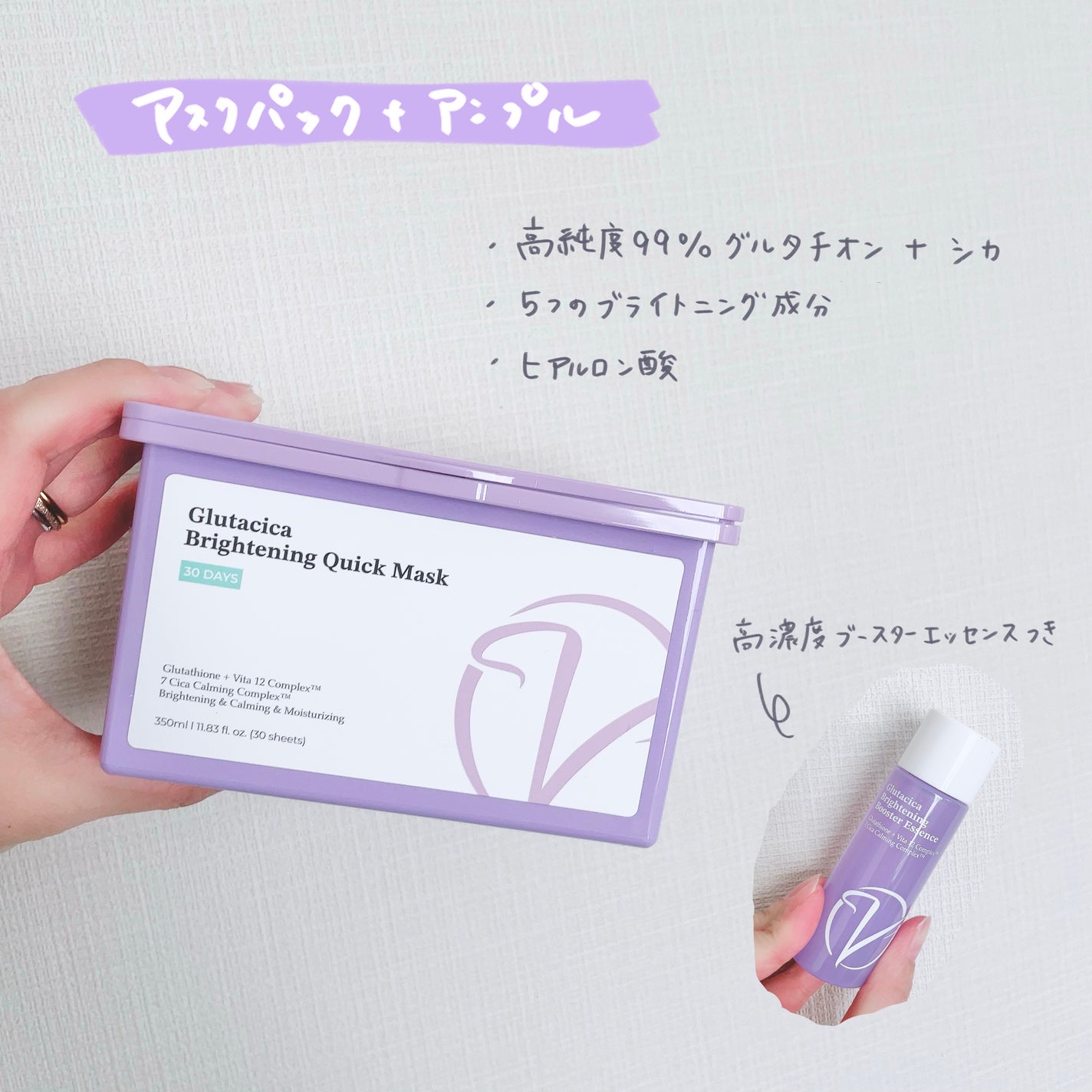 グルタシカ Mクリーム/Dr.Viuum/フェイスクリームを使ったクチコミ(3枚目)