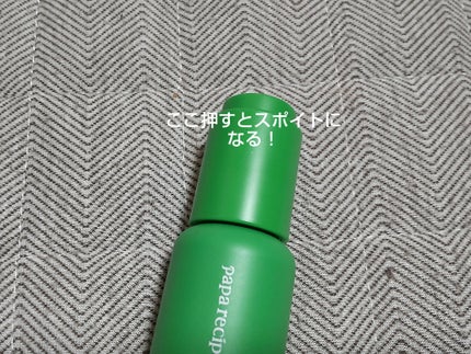 ティーツリーコントロールシカアンプル/PAPA RECIPE/美容液を使ったクチコミ(3枚目)