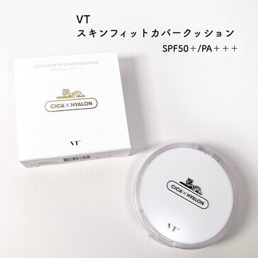 VT CICA スキンフィットカバークッションのクチコミ「夏仕様クッションファンデ🌴
VT
スキンフィットカバークッション
2,640円 12g
SPF.....」（2枚目）