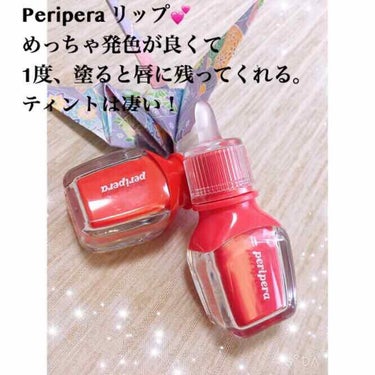 シュガー グロウ ティント/PERIPERA/口紅を使ったクチコミ（1枚目）