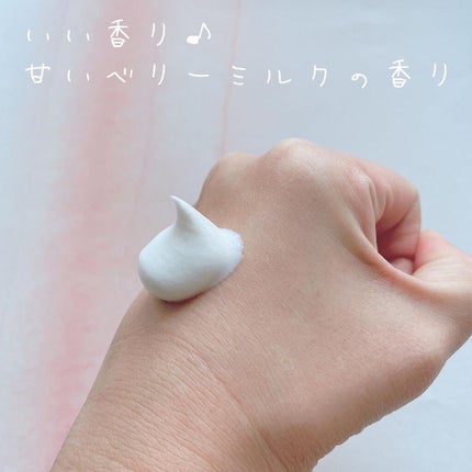 はい!みるく特濃 クリームパック/ロゼット/洗い流すパック・マスクを使ったクチコミ(2枚目)