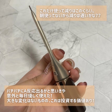 レチノパワー リンクルクリーム /エリクシール/アイケア・アイクリームを使ったクチコミ(10枚目)