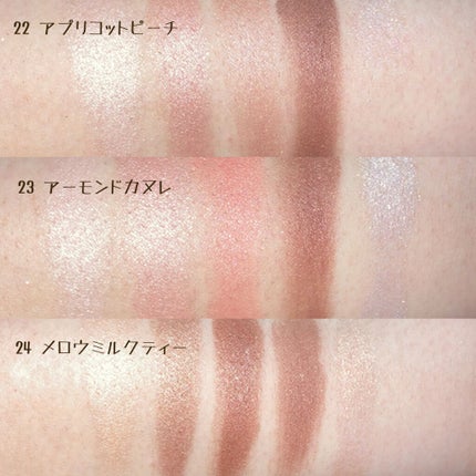 【旧品】パーフェクトスタイリストアイズ/キャンメイク/アイシャドウパレットを使ったクチコミ(7枚目)