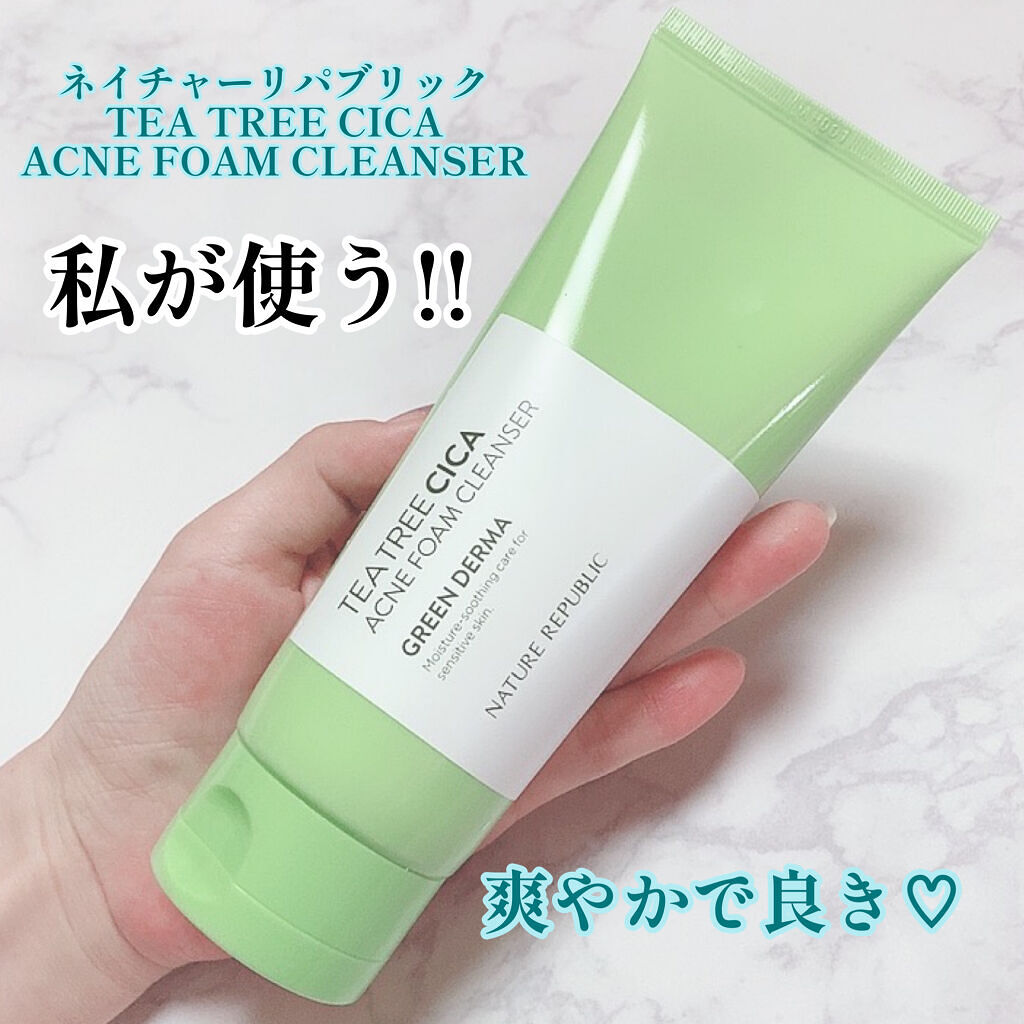 グリーンダーマティーツリーシカアクネフォームクレンザー/ネイチャーリパブリック/洗顔フォームを使ったクチコミ（1枚目）
