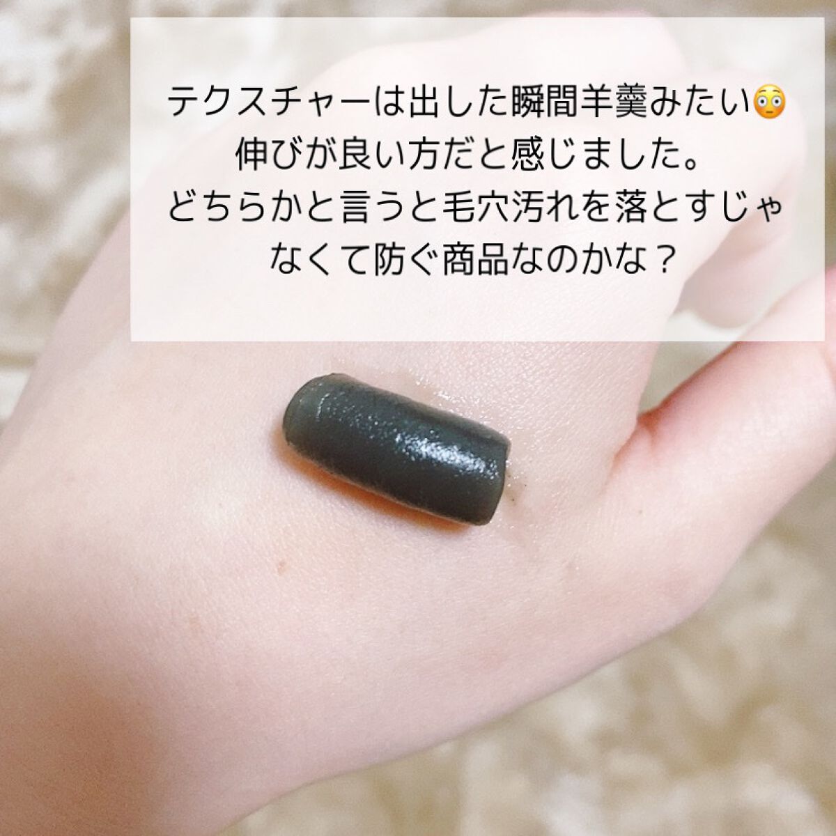 泥ジェル洗顔/ファンケル/その他洗顔料を使ったクチコミ（3枚目）