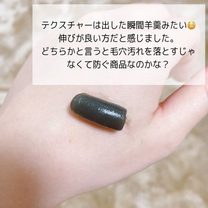 泥ジェル洗顔/ファンケル/その他洗顔料を使ったクチコミ(3枚目)