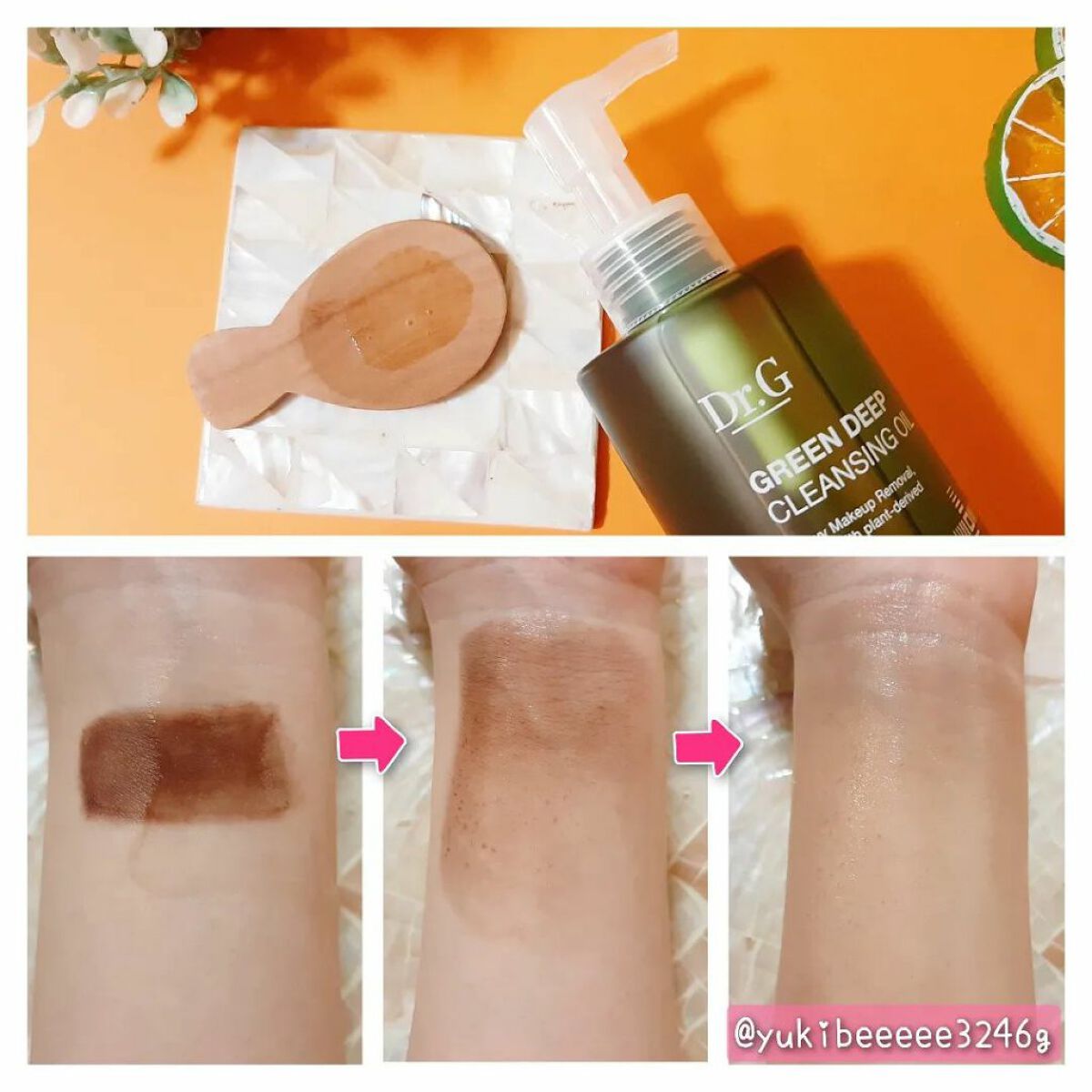 グリーンマイルドアップサンプラス/Dr.G/日焼け止めクリームを使ったクチコミ(3枚目)