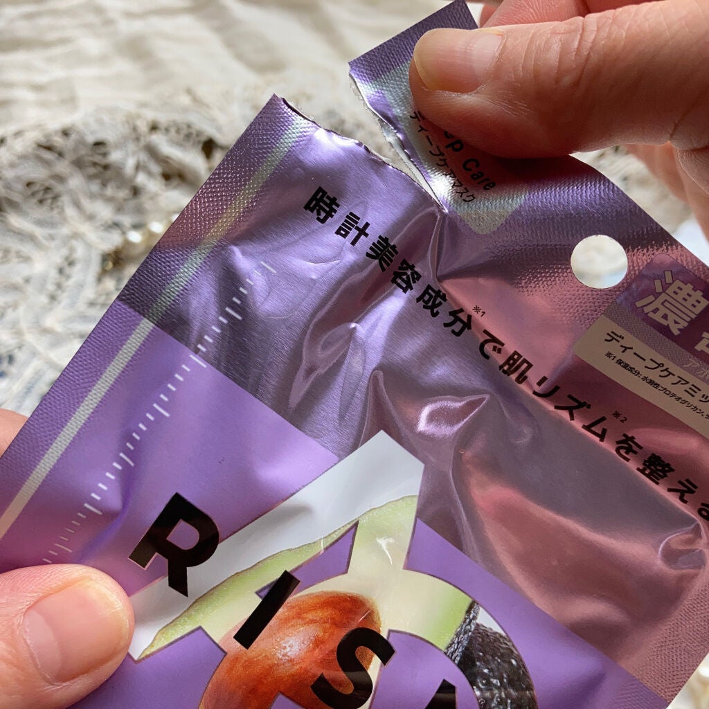 ディープケアマスク アボカド/RISM/シートマスク・パックを使ったクチコミ(2枚目)